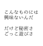 ポエトリー 第1集 憂鬱は優しくて（個別スタンプ：13）