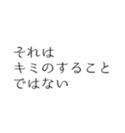 ポエトリー 第1集 憂鬱は優しくて（個別スタンプ：14）