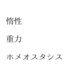 ポエトリー 第1集 憂鬱は優しくて（個別スタンプ：15）