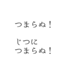 ポエトリー 第1集 憂鬱は優しくて（個別スタンプ：16）