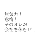 ポエトリー 第1集 憂鬱は優しくて（個別スタンプ：17）