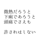 ポエトリー 第1集 憂鬱は優しくて（個別スタンプ：18）