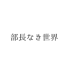 ポエトリー 第1集 憂鬱は優しくて（個別スタンプ：21）