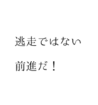 ポエトリー 第1集 憂鬱は優しくて（個別スタンプ：25）