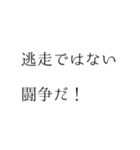 ポエトリー 第1集 憂鬱は優しくて（個別スタンプ：26）