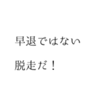 ポエトリー 第1集 憂鬱は優しくて（個別スタンプ：28）