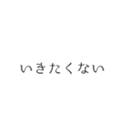 ポエトリー 第1集 憂鬱は優しくて（個別スタンプ：30）