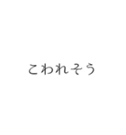 ポエトリー 第1集 憂鬱は優しくて（個別スタンプ：32）