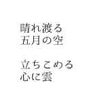 ポエトリー 第1集 憂鬱は優しくて（個別スタンプ：34）