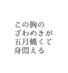 ポエトリー 第1集 憂鬱は優しくて（個別スタンプ：35）