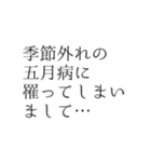 ポエトリー 第1集 憂鬱は優しくて（個別スタンプ：36）