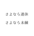 ポエトリー 第1集 憂鬱は優しくて（個別スタンプ：37）