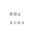 ポエトリー 第1集 憂鬱は優しくて（個別スタンプ：39）