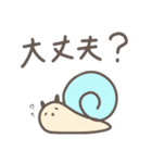 かたつむりのつもり？（個別スタンプ：25）