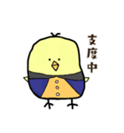 ひよこのこひよ（個別スタンプ：12）