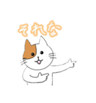 ねこのまあまあ使えるスタンプ（個別スタンプ：7）
