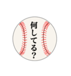 野球部ボールスタンプ②（個別スタンプ：3）