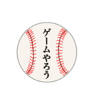野球部ボールスタンプ②（個別スタンプ：6）