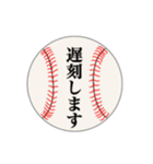 野球部ボールスタンプ②（個別スタンプ：22）