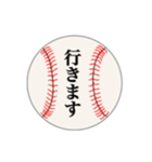 野球部ボールスタンプ②（個別スタンプ：29）