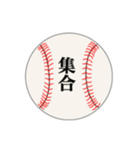 野球部ボールスタンプ②（個別スタンプ：30）