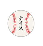 野球部ボールスタンプ②（個別スタンプ：36）