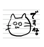 ノートの片隅に描いたネコ（個別スタンプ：2）