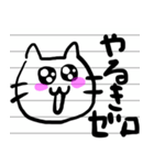 ノートの片隅に描いたネコ（個別スタンプ：14）