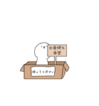 可愛い(？)生き物（個別スタンプ：9）