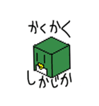 ぽよきちすたんぷ（個別スタンプ：11）