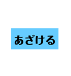 難読クイズスタンプ3（個別スタンプ：2）