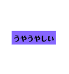 難読クイズスタンプ3（個別スタンプ：6）