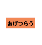 難読クイズスタンプ3（個別スタンプ：16）