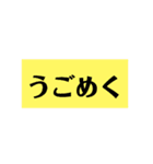 難読クイズスタンプ3（個別スタンプ：18）