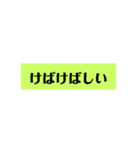 難読クイズスタンプ3（個別スタンプ：20）