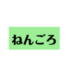 難読クイズスタンプ3（個別スタンプ：22）