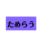 難読クイズスタンプ3（個別スタンプ：30）