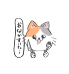 表情がコロコロ変わるネコの日常！(再販)（個別スタンプ：32）