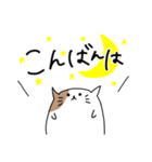 ねこの日常LINEスタンプ（個別スタンプ：3）