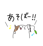 ねこの日常LINEスタンプ（個別スタンプ：5）