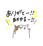 ねこの日常LINEスタンプ（個別スタンプ：10）