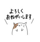 ねこの日常LINEスタンプ（個別スタンプ：26）