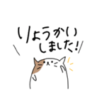 ねこの日常LINEスタンプ（個別スタンプ：27）