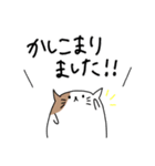 ねこの日常LINEスタンプ（個別スタンプ：30）