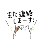 ねこの日常LINEスタンプ（個別スタンプ：32）