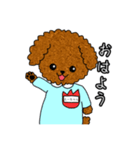 トイプードルのえーちゃん（個別スタンプ：2）