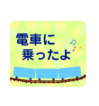 お出かけ・待ち合わせの日に使えるスタンプ（個別スタンプ：5）