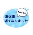 お出かけ・待ち合わせの日に使えるスタンプ（個別スタンプ：16）