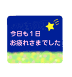 お出かけ・待ち合わせの日に使えるスタンプ（個別スタンプ：24）