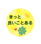 お出かけ・待ち合わせの日に使えるスタンプ（個別スタンプ：32）